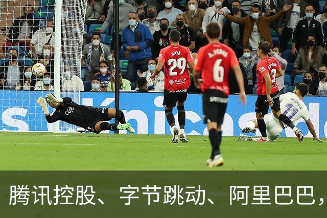 腾讯控股、字节跳动、阿里巴巴，有望在中国AI竞争中脱颖而出